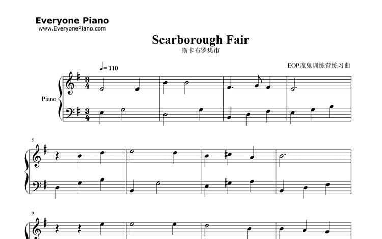 斯卡布罗集市-Scarborough Fair-EOP魔鬼训练营练习曲 (保罗·西蒙) 共1页