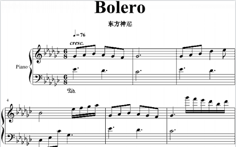bolero 五线谱 共12页 PDF高清扫描版