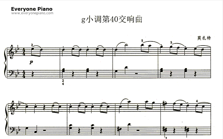 g小调第四十交响曲 莫扎特 五线谱 包含PDF和图片格式 超高清电子版