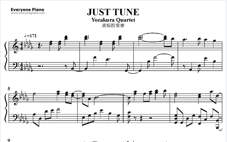 JUST TUNE 夜樱四重奏 OP 五线谱 包含PDF和图片格式 超高清电子版