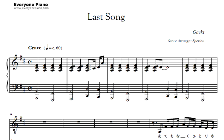 Last Song 五线谱 包含PDF和图片格式 超高清电子版