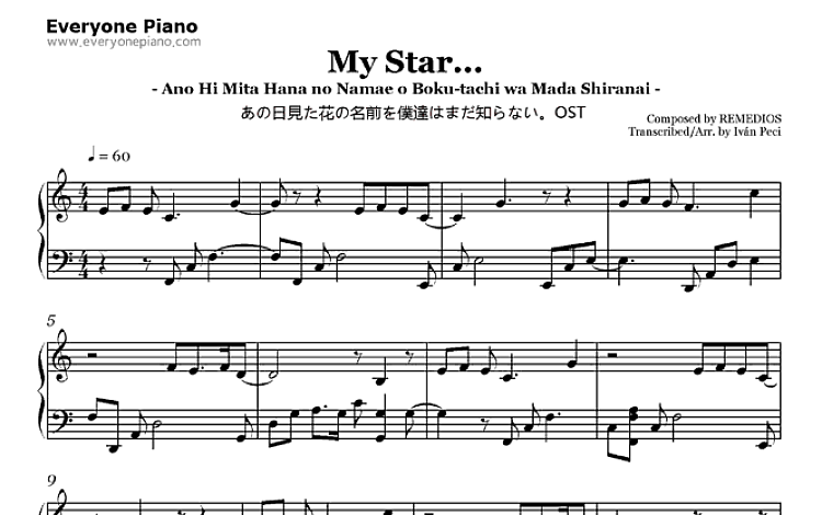 My Star…-我们仍未知道那天所看见的花的名字OST 五线谱 包含PDF和图片格式 超高清电子版