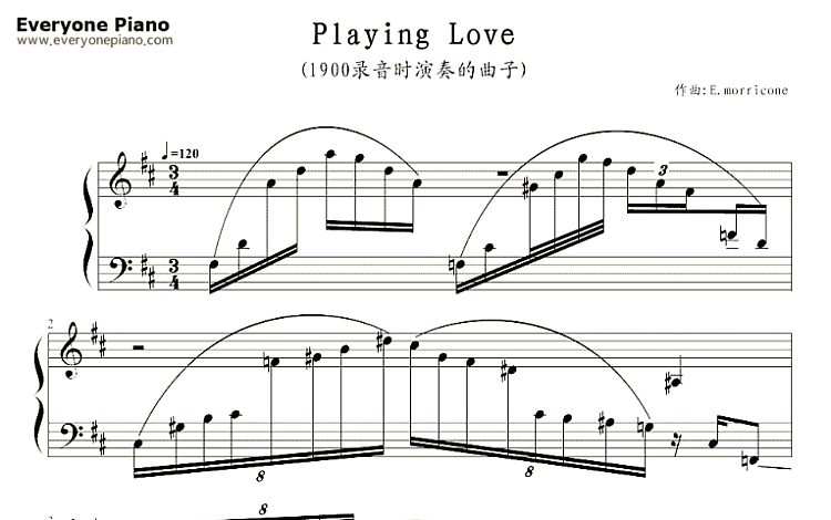 Playing Love 海上钢琴师 五线谱 包含PDF和图片格式 超高清电子版
