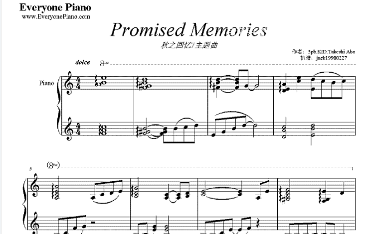 Promised Memories 秋之回忆7主题曲 五线谱 包含PDF和图片格式 超高清电子版