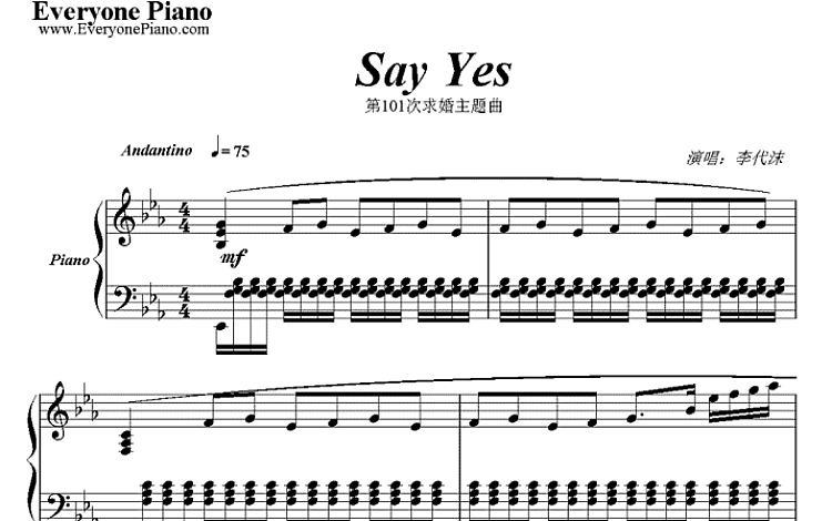 Say Yes 电影101次求婚主题曲 五线谱 包含PDF和图片格式 超高清电子版
