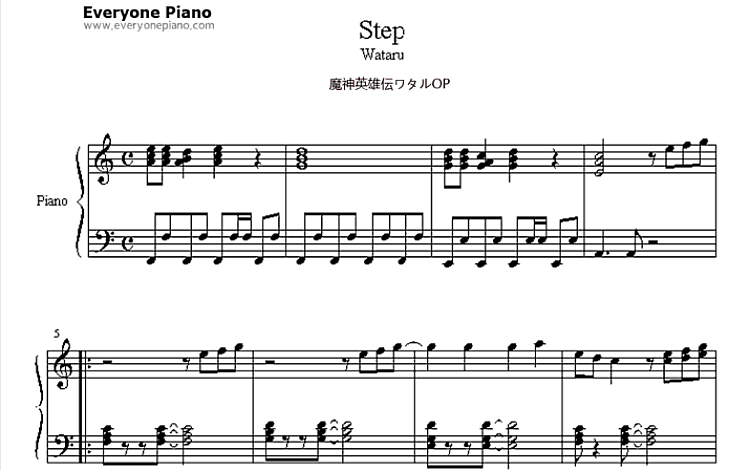 Step 魔神英雄传OP 五线谱 包含PDF和图片格式 超高清电子版
