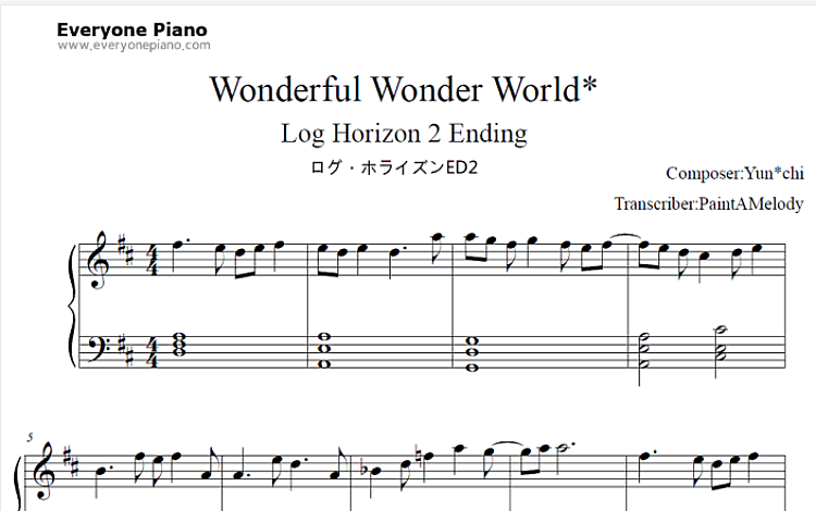 Wonderful Wonder World 记录的地平线第二季ED 五线谱
