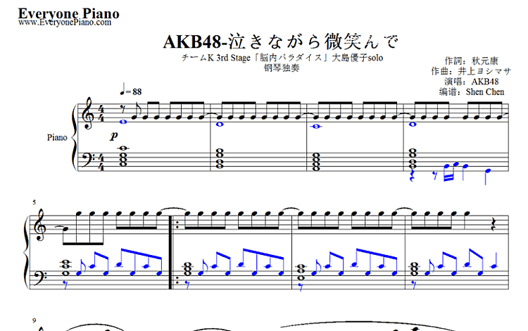 AKB48-泣きながら微笑んで (AKB48 Team K) 包含PDF和图片 高清版 共4页