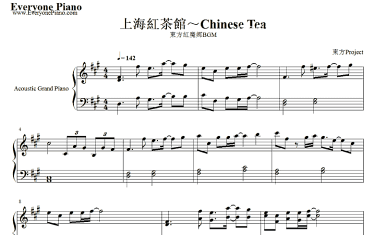 上海红茶馆～Chinese Tea-东方红魔乡BGM (东方Project) 共5页