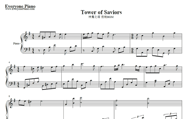 神魔之塔夜晚BGM-Tower of Saviors (Mad Head Limited) PDF和图片格式 共1页
