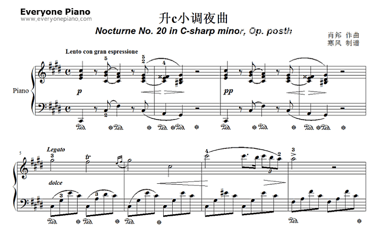 升C小调夜曲-Nocturne No.20 in C sharp minor (肖邦  Chopin) 共3页