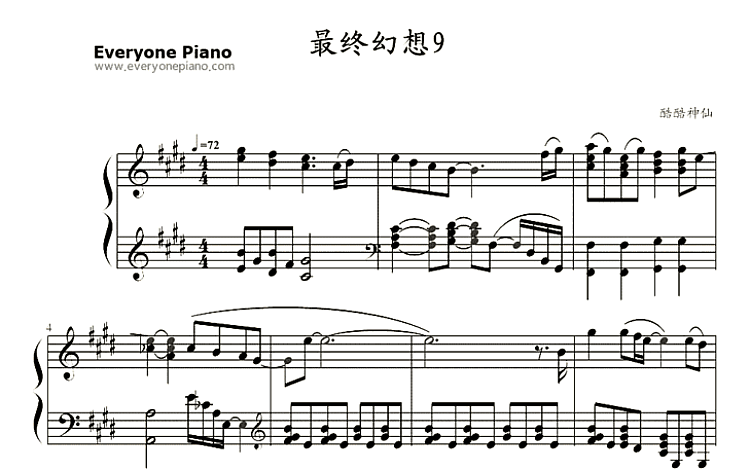 生命的旋律-《最终幻想9》主题曲 (植松伸夫) PDF和图片格式 高清版 共3页