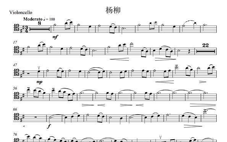 杨柳 大提琴无线谱 1页 高清