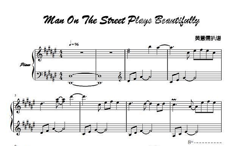 Man on the street plays beautifully ——费尔娜印象曲