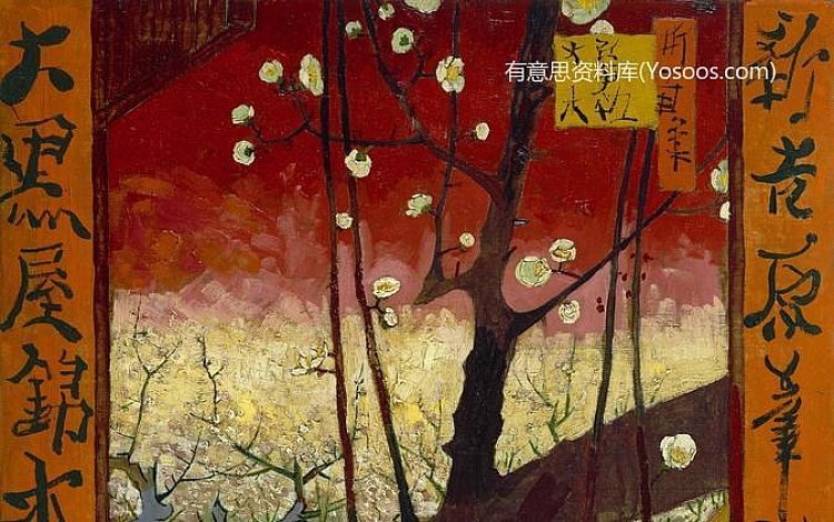 Flowering plum orchard after Hiroshige (October 1887 – November 1887)