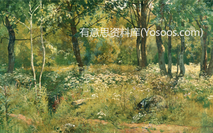 希施金-Grassy glades of the forest (etude)-林间草地（练习曲）