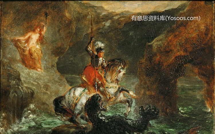 欧仁德拉克洛瓦-圣乔治与龙搏斗-Saint Georges combattant le dragon