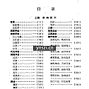 中医百家医论荟萃【756 页】16.9MB