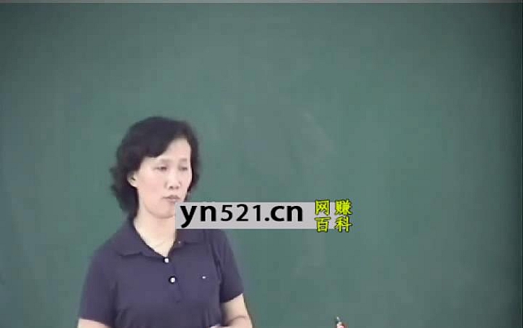 中医妇科学：魏绍斌等-成都中医药大学（全44讲·完整版）