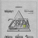 塞尔达传说名曲钢琴谱集 Legend of Zelda Best Collection 共84首 PDF高清版