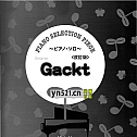 Gackt钢琴弹唱谱选集 Gackt Piano Selection Piece PDF高清版