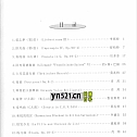 不可不弹的世界钢琴名曲100首 5 共15首 PDF高清版