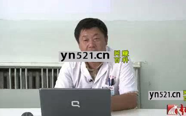蒙医温病学概述：图门乌力吉-内蒙古医学院（全5讲·完整版）