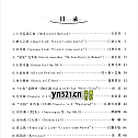 不可不弹的世界钢琴名曲100首 4 共16首 PDF高清版