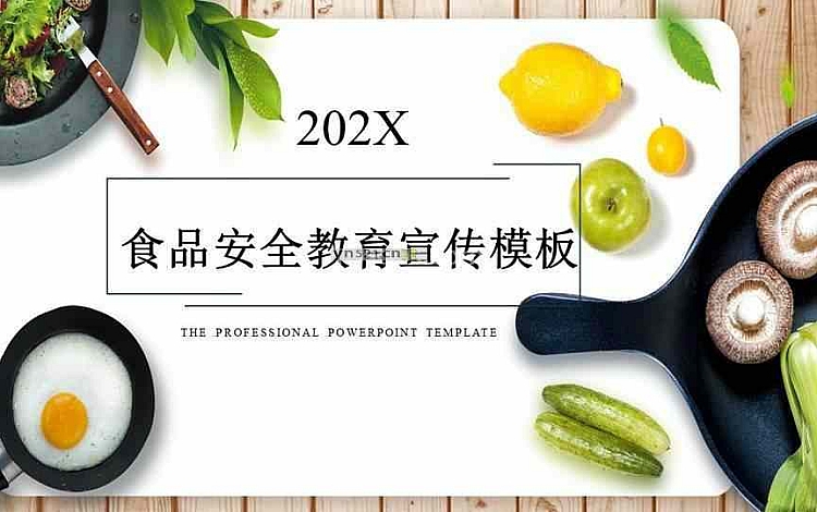 茶绿相间简约 企业宣传PPT模板 适用于餐饮行业