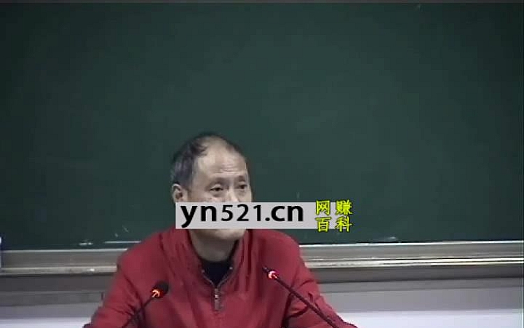 推拿学基础：廖品东-成都中医药大学（全28讲·完整版）