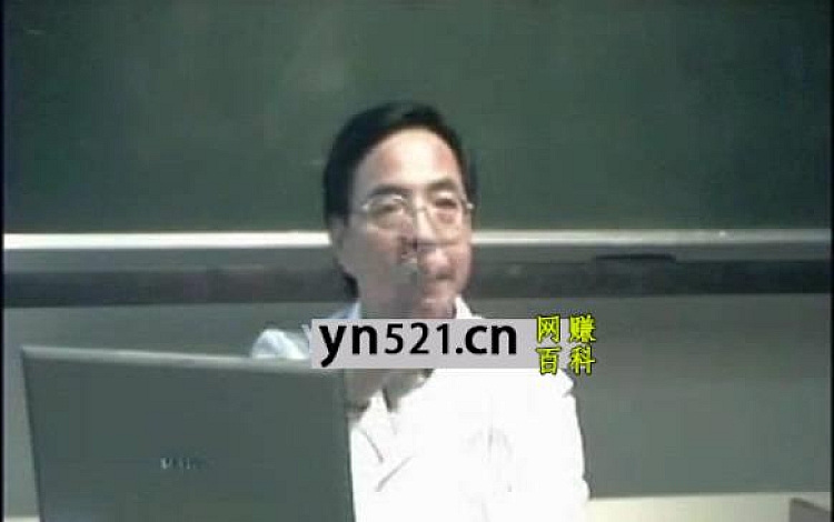 王燮荣 王氏整脊手法 现代整脊疗法 培训视频录像