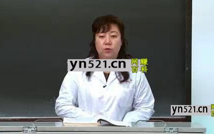 经络腧穴学：孟向文-天津中医药大学（全116讲·完整版）