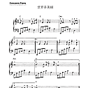 世界多美丽 (邓丽君) 钢琴五线谱 共1页 高清版 包含图片和PDF