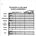 穆索尔斯基 霍万兴那 前奏曲总谱 五线谱 PDF高清扫描版
