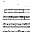 Piano 五线谱 共6页 PDF超高清电子版