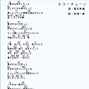 椎名林檎十周年纪念琴谱及吉他 五线谱 共74首 包含PDF和图片格式 打包下载