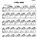 古典钢琴曲精选  五线谱 共30首 PDF高清扫描版