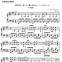 Poison 麻辣教师GTO主题曲 五线谱 包含PDF和图片格式 超高清电子版