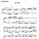 春节舞曲 新年快乐 五线谱 包含PDF和图片格式 超高清电子版