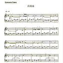 浪漫曲 五线谱 包含PDF和图片格式 超高清电子版