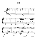 蔡依林13首 钢琴谱 PDF 高清版