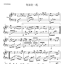 张杰6首 钢琴歌谱 PDF高清扫描版